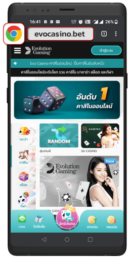 บาคาร่าออนไลน์ คาสิโนออนไลน์ อันดับ 1 ของไทย